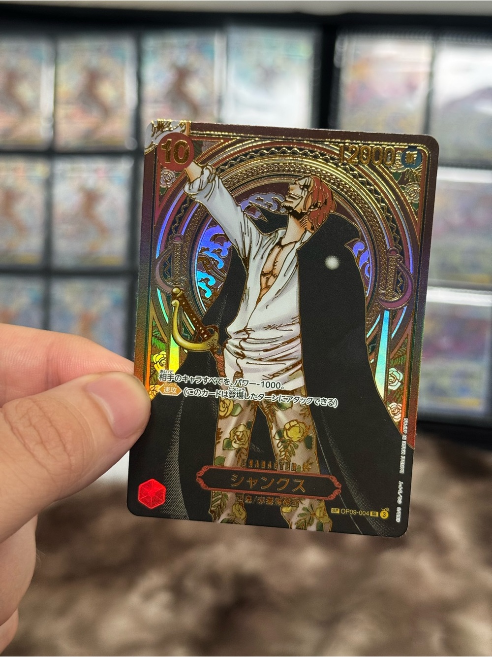 Shanks OP09-004 SP Parallel Gold Ver. Chinese One Piece Card OP13 NM